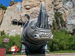 -西霞口神雕山野生动物世界