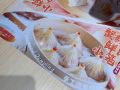 -小杨生煎(浦江欢乐颂店)