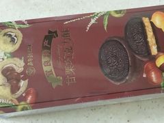 -嘉华鲜花饼(束河店)