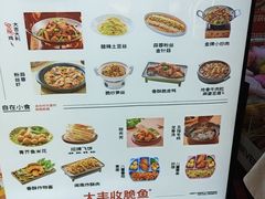 -大丰收脆鱼(闽侯永嘉店)