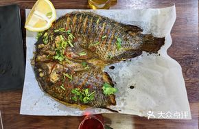Yunnan Grilled Fish