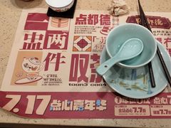 -点都德(中海环宇荟店)