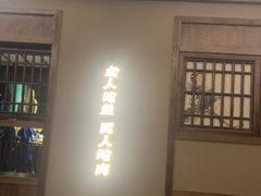 -胡胖子有鱼有肉(麓谷店)