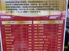 -张一元(总店)