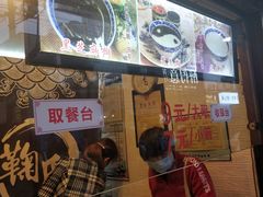 -鞠氏黑芝麻糊(水塔店)