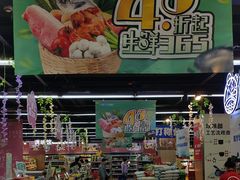 -世纪联华超市(大关店)