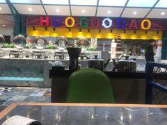 -火锅岛潮牌自助餐厅(天津天佑城店)