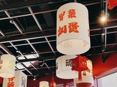 -极乐小煮·成都冒菜(科技绿洲店)