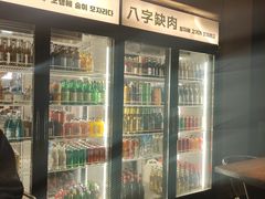 -鑫釜山海鲜烧烤(鑫丰国际店)