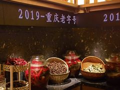 -晓宇重庆火锅(西安荟聚店)