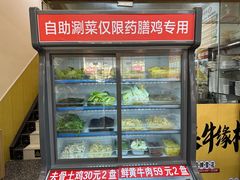 -壹道鸣·药膳鸡(月苑店)