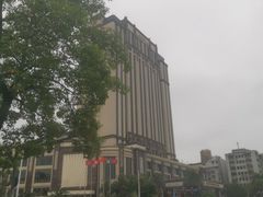 -惠州康帝国际酒店