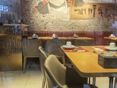 -一个叫川的地方(麒麟新天地店)