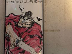 -有才叔北京时间涮肉(紫薇尚层店)