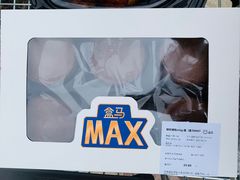 -盒马X会员店(上海森兰商都店)