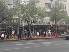 -蛇口康乐快餐鱼仔档(翠苑小区店)