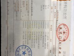 -上海市徐汇区口腔医院