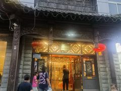 -鑫巴蜀小镇 · 水煮鱼专研店(玉桥店)