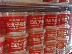 -味多美蛋糕(六里桥店)