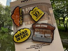 -PAPER STONE BAKERY(天环店)