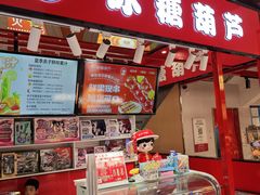 -上海苏航生活广场