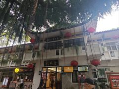 -南普陀素菜馆
