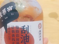 -炖物24章·顺时轻养茶(黄龙店)