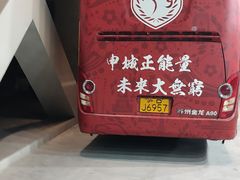 -上海体育场