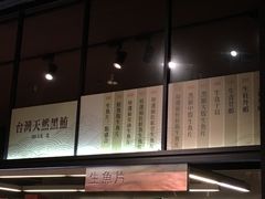 -上引水产