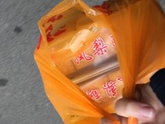 -阿吉仔(大元路店)
