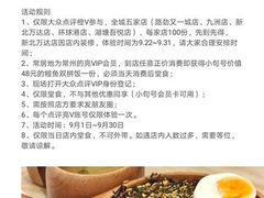 -小句号·精致料理(江南环球港店)