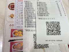 -稻香迎囍皇宫(港惠店)
