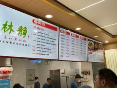 -林静小吃(复兴路店)