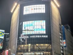 -涩谷区