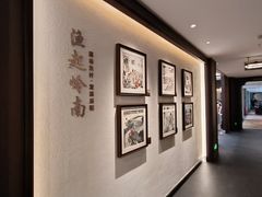 -顺德渔村·岭南一号