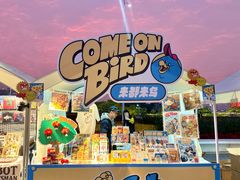 -海心沙亚运公园