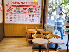 -味多美蛋糕(灯市口店)