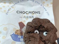 -CHOCMONS巧克怪兽(屏风街店)