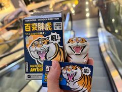 -西贝莜面村(当代商城店)
