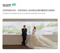 -爱城婚纱摄影·品质严选店