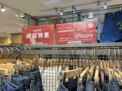 -MUJI无印良品(星光68广场店)