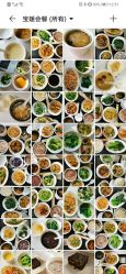 -宝媛会月子中心(越秀店)
