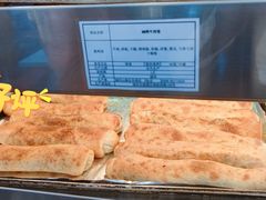 MM烤牛肉卷-山姆美式餐吧(鼓楼店)