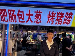 -铜锣湾国际购物中心