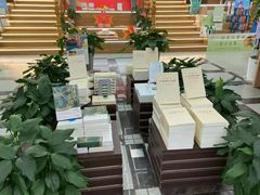 -新华书店(新街口旗舰店)