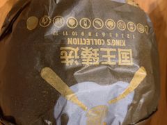 -汉堡王(海昌海洋公园店)