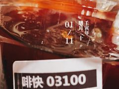 -星巴克臻选(北京颐堤港中心第二店)