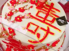 -坦克·甜品店(莲花广场店)