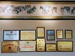 -漕河全驴宴饭店(徐水店)