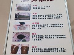 -北派修脚·采耳(上地信息路店)
